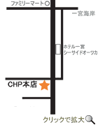 chp本店までの地図です